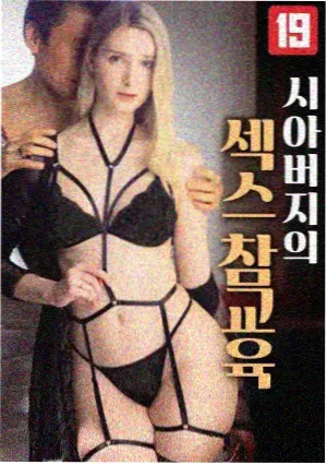 欧乐爱情故事