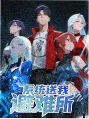 欧乐大综艺