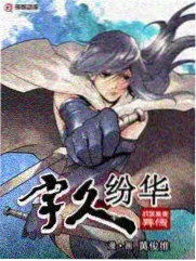 欧乐喜剧人
