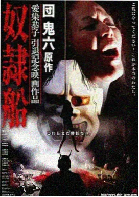 欧乐合租记